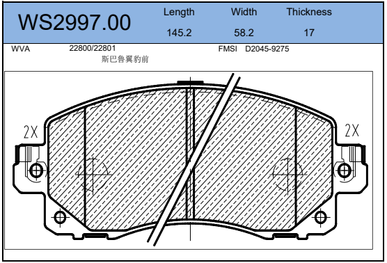 WS2997.00